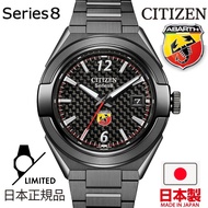 🇯🇵日本製 CITIZEN x ABARTH SERIES 8 870 Mechanical  NA1035-59E 日本內銷版 日版 JDM 星辰男裝手錶