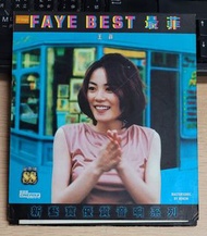[包郵] CD 王菲 Faye Best 最菲 新藝寶優質音响系列 1996 日本MS天龍版 Denon Faye Wong 王靖雯 包平郵