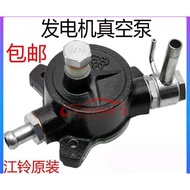 ♥vacuum pump JMC truck parts 2p