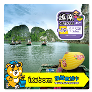 數據漫遊卡 越南5日5GB