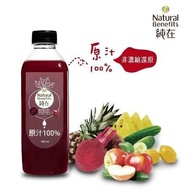 【純在】冷壓鮮榨甜菜根綜合果汁3瓶(960ml/瓶)