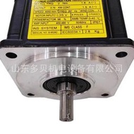 （可開發票）A06B-0202-B102 FANUC發那科原裝嘰械手臂伺輻馬達