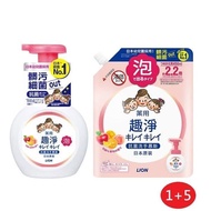 【日本 LION 獅王】趣淨洗手慕斯清新果香250ml*1瓶+補充包450ml*5包