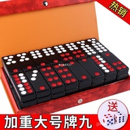 Nine Dominoes Heaven Cards Jiuguangdong Large Cards Jiu Household Nine Adult Props Typesetting Cards