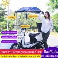 Motorcycle Roof Sunshade Rainproof Roof Motorcycle Roof Motorbike Umbrella