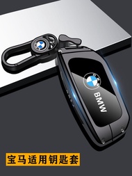 เคสกุญแจรถยนต์ BMW 2024 สำหรับผู้ชาย วัสดุอลูมิเนียมผสมสุดหรู ปกป้องกุญแจรถยนต์ได้อย่างสมบูรณ์แบบ