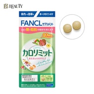 Fancl CaloLimit 30/40 Days (Calorie Limit 90/120 Tablets)