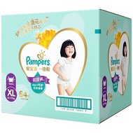 Pampers Premium Care Baby Diapers Pants XL 64pcs 12-17kg CARTON DEAL - MADE IN JAPAN