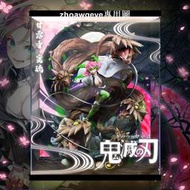 爆品 嗨翻購&魔方工作室 鬼滅之刃 甘露寺蜜琍 戀柱 GK 專用展示盒 露天優選