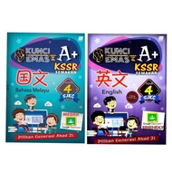 【SASBADI】KUNCI EMAS A+ KSSR  SJKC SEMAKAN TAHUN 4 (Bahasa Melayu & English)