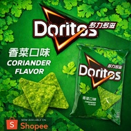 【SG STOCK】Doritos Coriander Flavor | Crispy Tortilla Chips Party Snack 多力多滋 香菜口味 玉米片 (102g/pk)