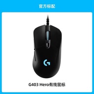 เมาส์เล่นเกมไร้สาย Logitech G403 Hero Wired Smart Lighting สำหรับเล่นเกม PUBG CSGO Esports คุณภาพสูง