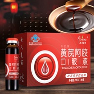 Qi Huangzhuang Ejiao Conditioning Tonic Benefit Anemia Tonic Blood Tea Double Tonic Blood Tonic Bloo