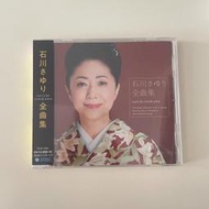 【初心CD】全新未拆 石川小百合全曲集2020年 新歌滿載演歌專輯CD