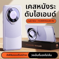 KUMENG | เคสป้องกันแรงกระแทกพร้อมป้องกันเลนส์เต็มรูปแบบ หนังแม่เหล็กซิลิโคนสำหรับ Huawei Mate60pro M