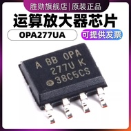 Sanxin/Brand New OPA277 OPA277U Operation Amplifier SOP8 OPA277UA OPA277U K