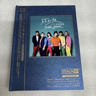 Brand New Soda Green cd 20 Years Collection Little Love Song Mother Disc Directly Engraved cd Car cd
