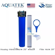AQUATEK 20 นิ้ว Water Purifier System พร้อมไส้กรอง PP CTO RESIN