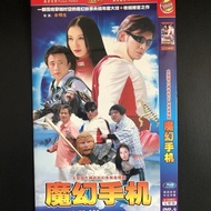 [Magic Phone Silly Girl Returns] Zhang Weijian Edition Myth TV Series Disc DVD Disc yyyy5.18