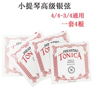 สายวิโคน่า Nylon Tonica Professional Silver String สำหรับเครื่องดนตรีขนาดเล็ก อุปกรณ์เสริมสำหรับเครื