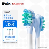 usmile笑容加 电动牙刷头 成人日常清洁 缓震清洁款-2支装 适配usmile成人牙刷