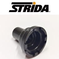 STRiDA อุปกรณ์ปรับแต่งจักรยานพับได้ อุปกรณ์เปลี่ยนเฟืองอะลูมิเนียม BTR จักรยานเดี่ยวแบบแยกชิ้นส่วน