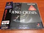 (缺貨中) PS1 PS 恐龍危機 DINO CRISIS 日版 PS3、PS2 主機適用 C1