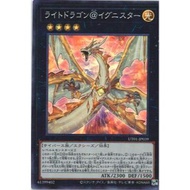 Utility Selection  UT01-JP039"Light Dragon @Ignister"