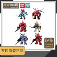 Bandai Gundam FW27 Cross-Time War Aslan Magic Crab GQUX Quarks Warriors Zagu Desert Box Eggs Candy T