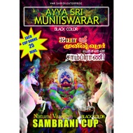 AYYA SRI MUNIISWARAR sambrani Cup ( Made in India) ● BLACK COLOR FRAGRANCE SAMBRANI CUP ● EACH CUP B