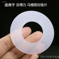 Suitable for GEBERIT GEBERIT Drainage Valve Leak-Proof Flush Valve Sealing Ring Plastic Rubber Ring 