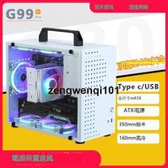 機械大叔G99 Pro手提mATX小主機箱240水冷側透迷你白色K99大電源