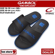 gambol รองเท้าแตะแกมโบล รุ่น 12105 สีน้ำเงิน SIZE 36-44 สินค้าลิขสิทธิ์แท้ ผลิตจาก GBOLD Technology™