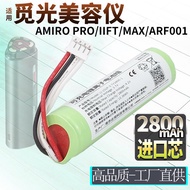 Suitable for AMIRO AMIRO Beauty Instrument Battery Radio Frequency Water Light Instrument Skin Rejuv