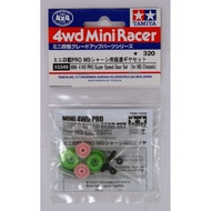 PRO Super Speed Gear Set 3.5:1 15349 Tamiya Mini 4WD