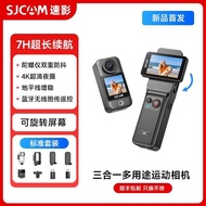 Guangzhou Wechat Trading Co., Ltd. SJCAM SJCAM C400 Thumb Action Camera 4K Ultra-Clear Night Camera 