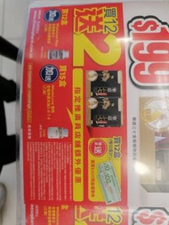 樂道三七（提供單據紀錄）