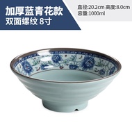 Bát Nhựa Melamine Bát Đựng Súp Phở Bát Đựng Súp Bò Bát Đựng Súp Cay Bát Sứ Xanh Bát Ăn Sáng Bát Nhựa