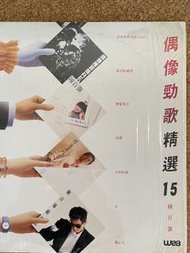陳百強黑膠唱片