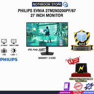 [ผ่อน 0% 3 เดือน]PHILIPS EVNIA 27M2N3200PF/67 27 INCH MONITOR (IPS FHD 260Hz)/ประกัน 3 Years
