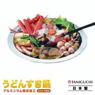 日本 [谷口金屬] Taniguchi-metal 33cm 火鍋煲  烏冬鍋 壽喜燒鍋 Gas 爐 IH電磁爐 hot pot Muji Zara