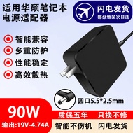 Suitable for Asus Notebook Power Adapter A1/A3/A5/A6/A8/A8J/A9/A40/A40J/A41