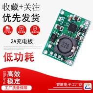 TP5100 4.2v 8.4v Single Dual-Section Lithium Battery Charging Management Lithium Battery Compatible 