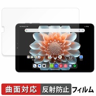 ALLDOCUBE iPlay 70 mini Pro 保護フィルム 【 曲面対応 反射低減 】 キズ修復 日本製