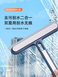 玻璃刮擦玻璃神器家用刮水器保洁專用擦窗清洗窗戶雙面擦清潔工具