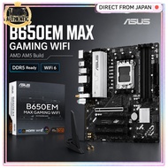 ASUS B650EM MAX GAMING WIFI AMD AM5 Micro ATX Motherboard DDR5 WiFi 6 Gaming Build