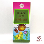 UNIFLEX Luohanhuo Cordyceps Chuanbei pipa Loo 友谊罗汉果虫草批杷露 170ml
