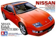 1/24 日產 Nissan 300ZX Turbo [24087]