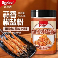 [Leshiji] Garlic Pepper Salt Powder Bottled Salt Baked Skin Pork Ribs Seasoning Salt Pepper Powder H