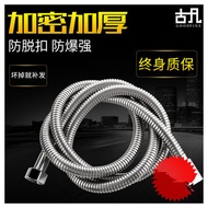 Water pipe    /        bathroom water heater shower hose